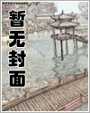 拨奶是什么意思